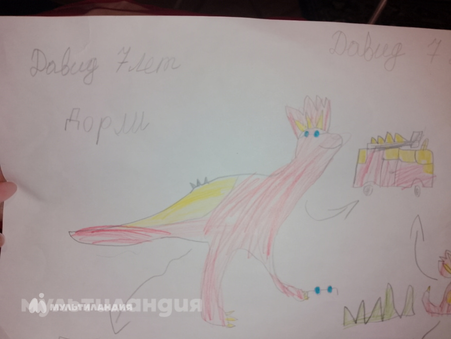 Давид Оганнисян