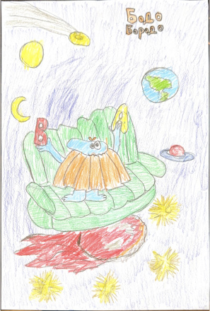 Малахов  Дмитрий