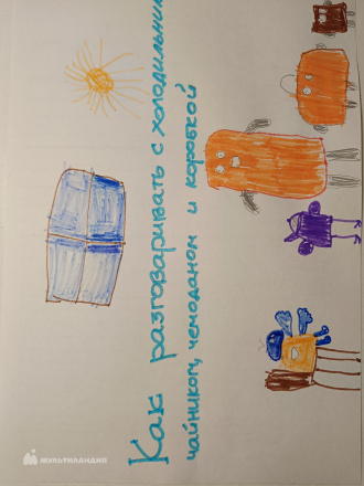 Зайчек Полина