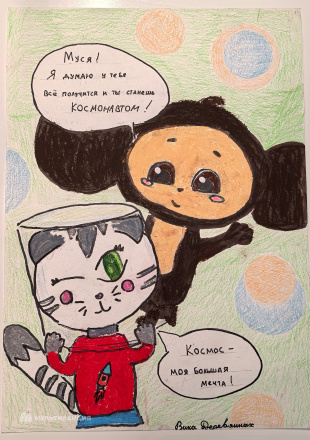 Деревянных Виктория 