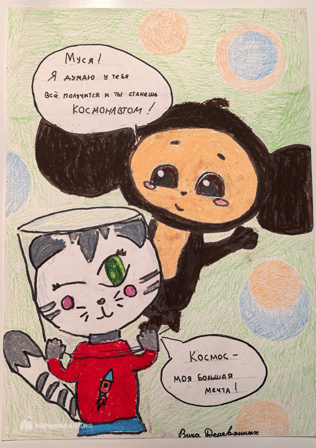 Деревянных Виктория 