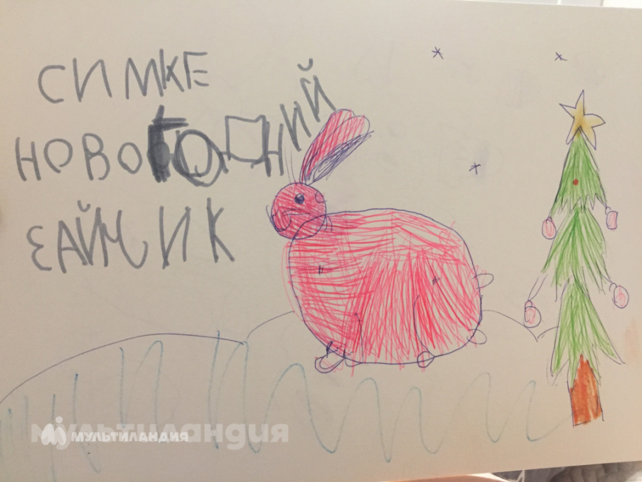 Жукова Эвелина