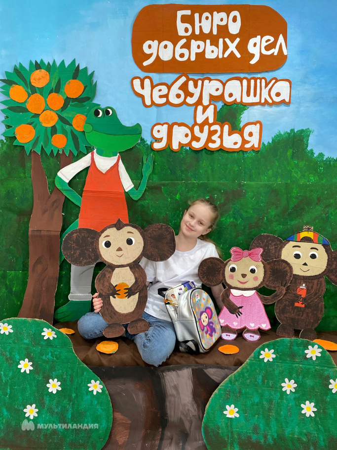 Чистякова  Алиса