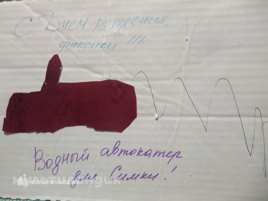 Илья Ботвинкин