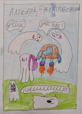 Никитина Ксения