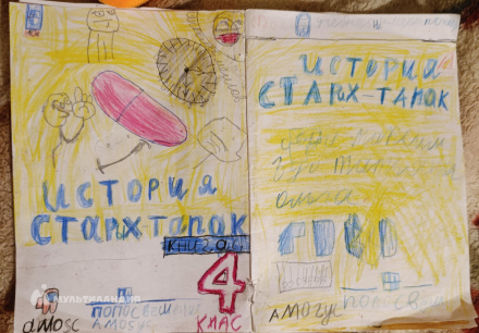 Сусидка Максим