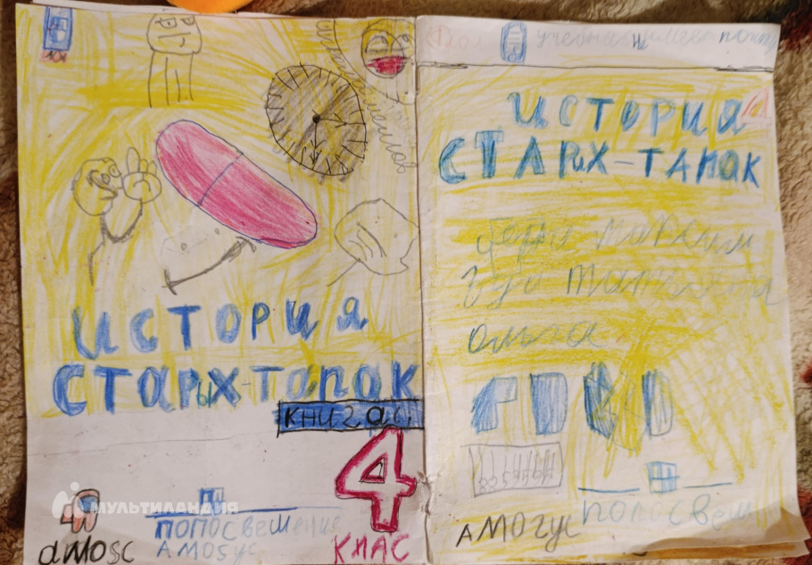 Сусидка Максим