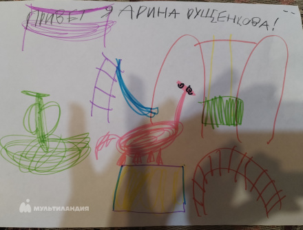Рущенкова Арина Рущенкова Арина