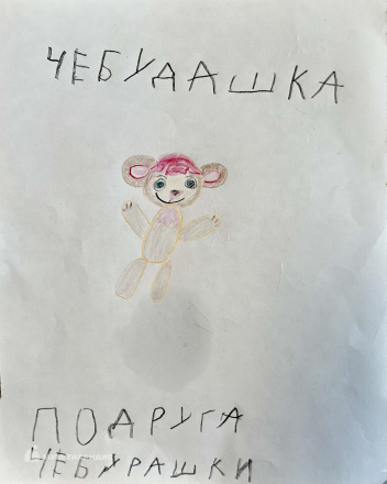 Меньшиков Денис