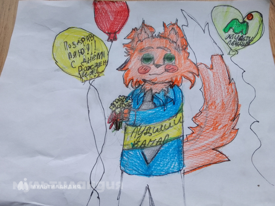 Варя Плишкина