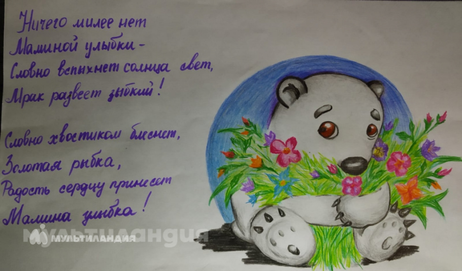 Ченская Елена