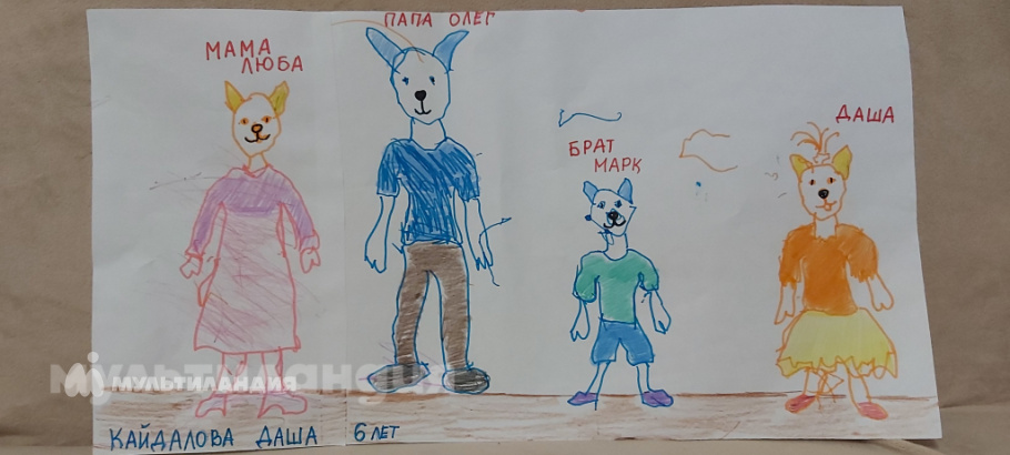 Кайдалова Дарья