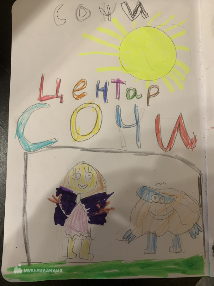 Янченко Виктория