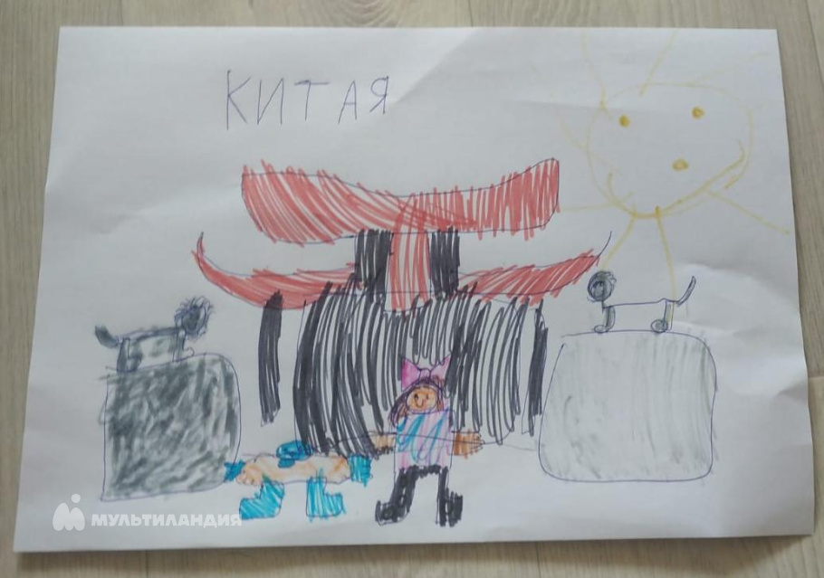 Хусаинова Ралина