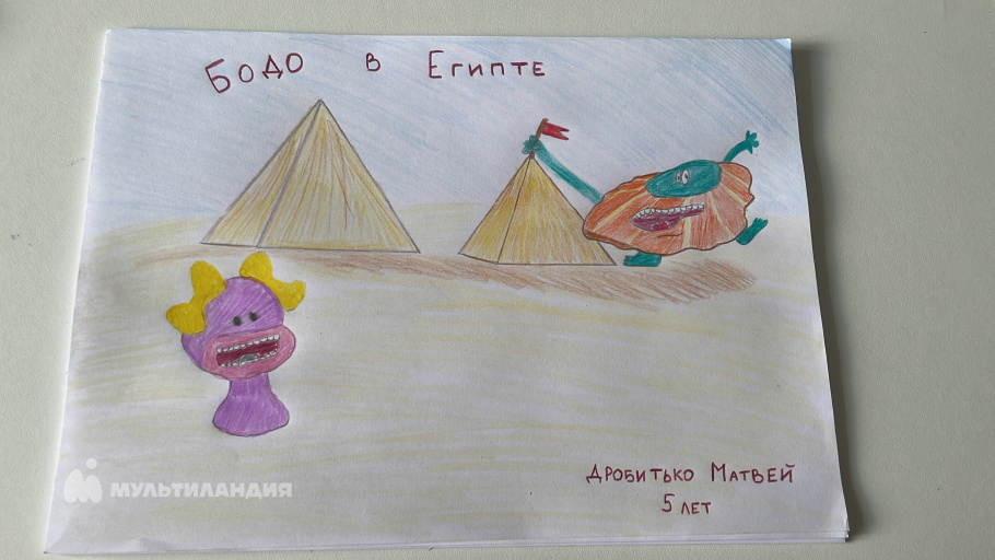 Дробитько Матвей