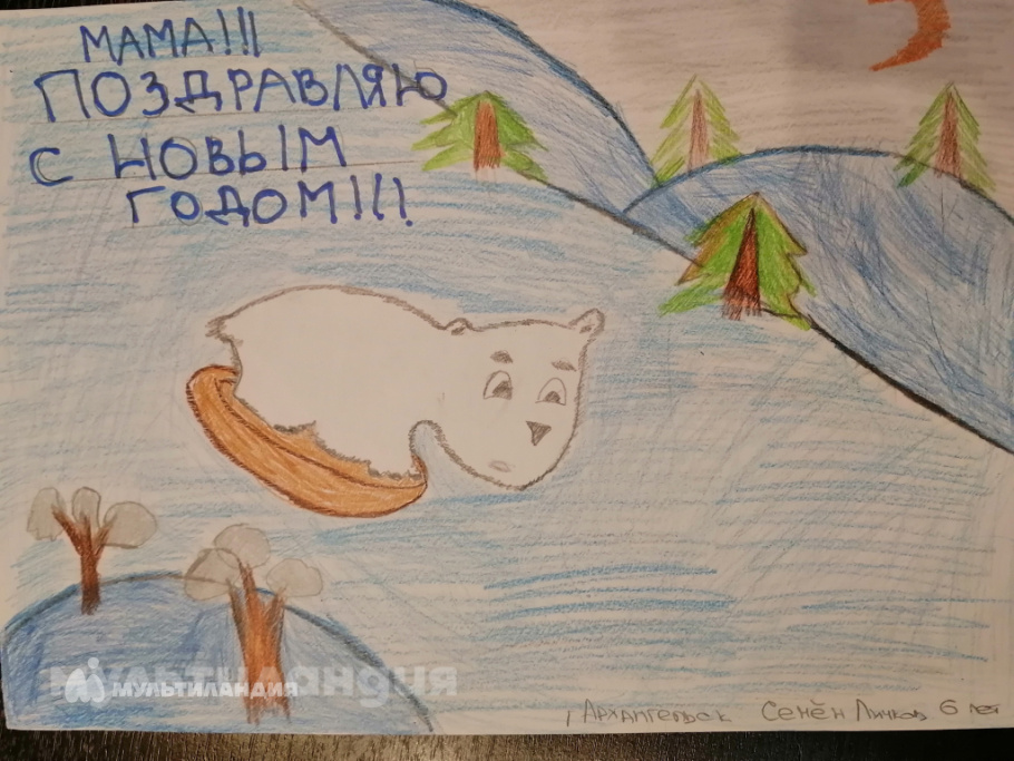 Семён Личков