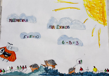 Обжорина  Яна