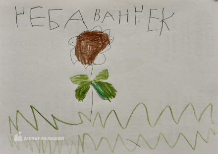 Авдюшин Павел