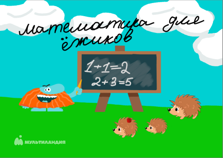 Шерстюк роман