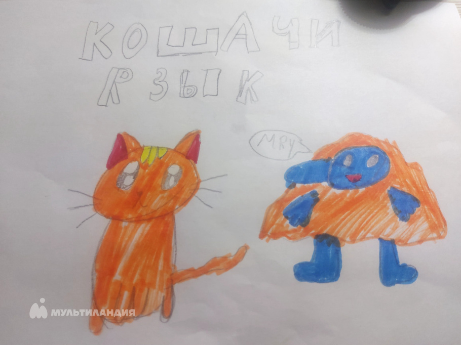 Аканова  Айсана 