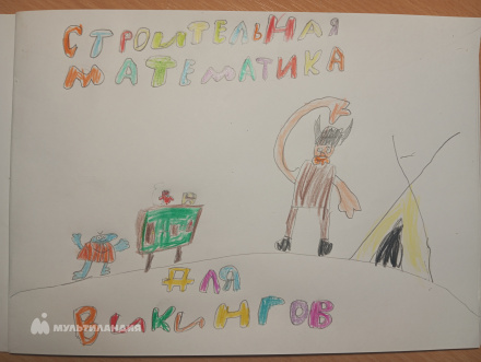 Морозов  Константин 