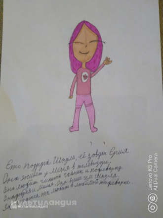 Никулина Варвара