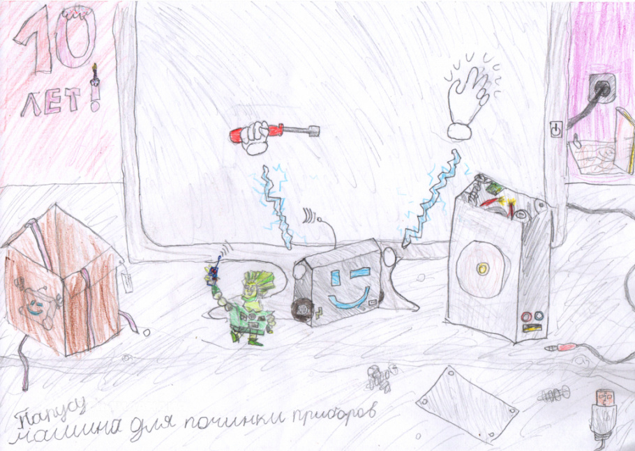 Портланд Сергей