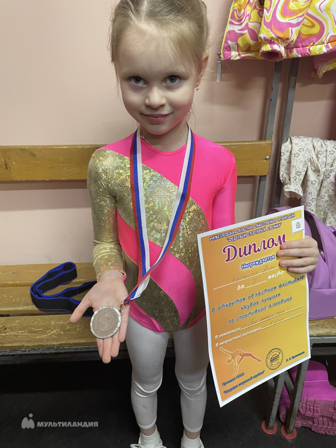 Кудрявцева  Аглая 