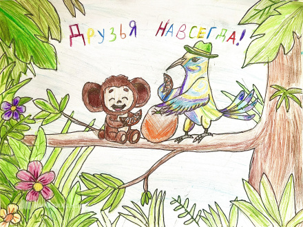 Габбасова Дарина