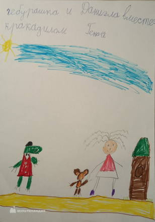 Стамати  Даниэла 