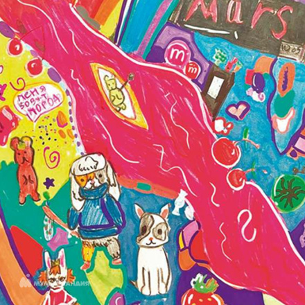 Осадчая  Мария