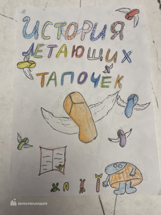 Андреева Майя