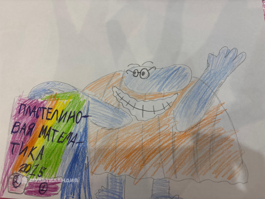 Науразбаива  София