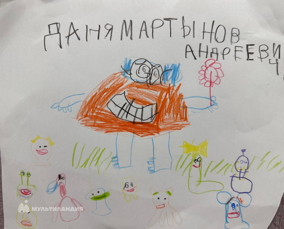 Мартынов  Данила