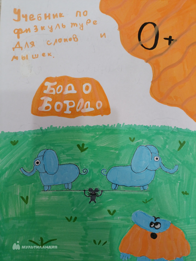 Фефелова Зоя