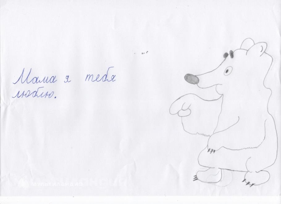 Максим Моисеев