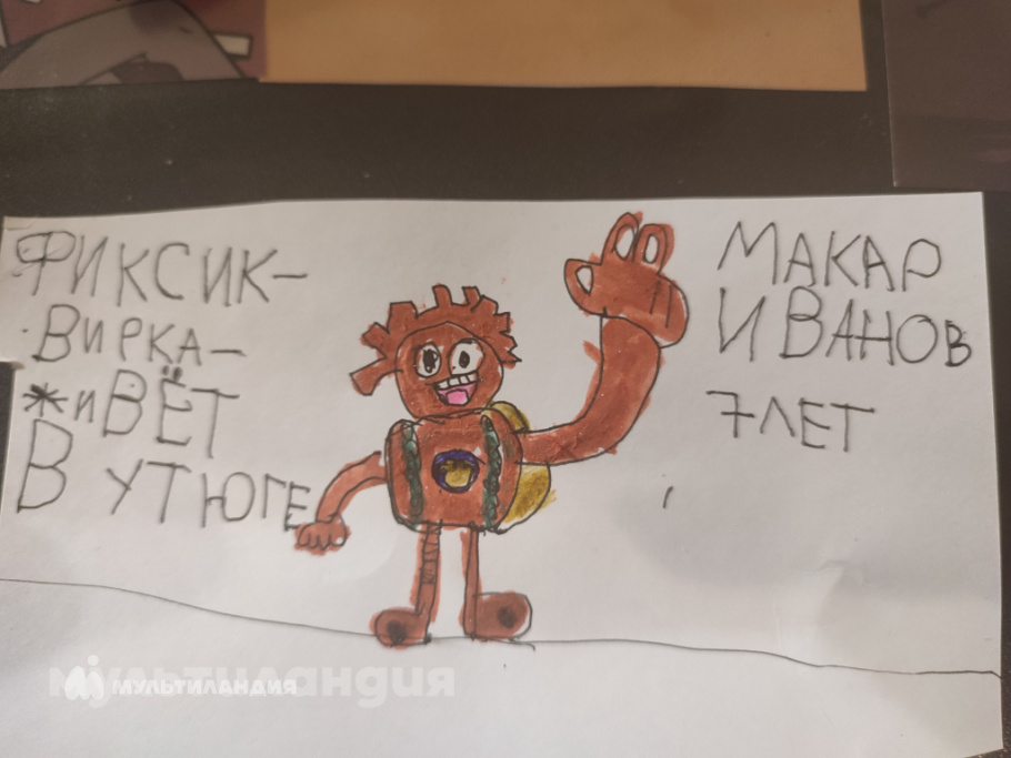 Иванов Макар