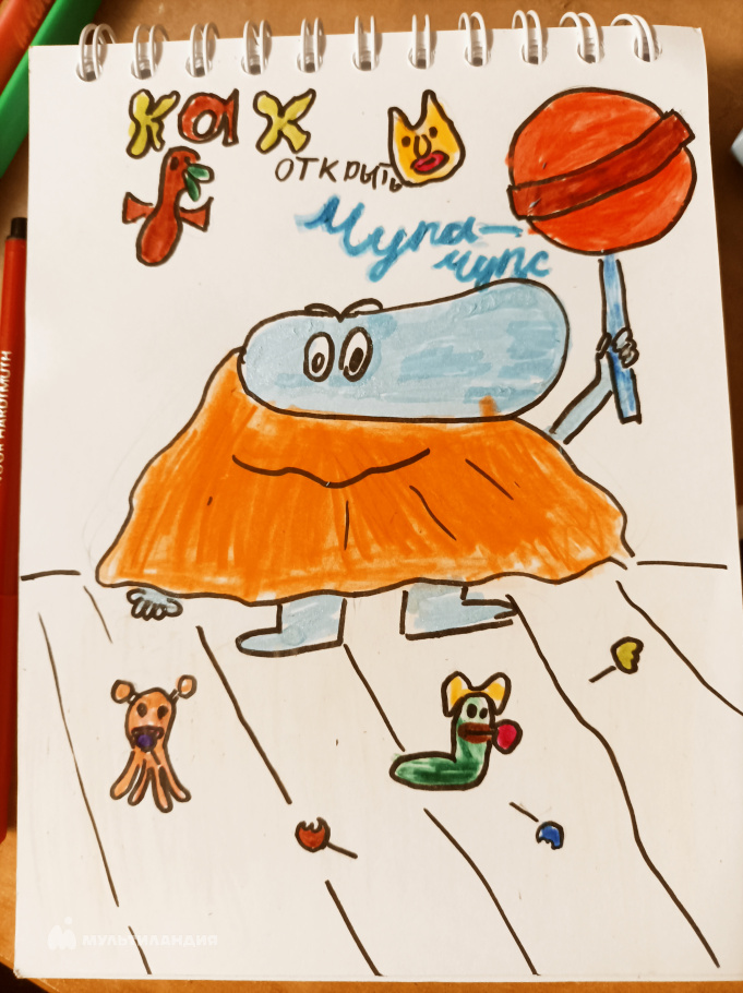 Ботинова Юлия