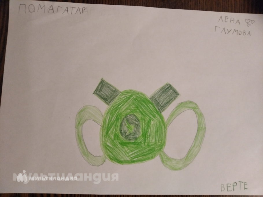 Глумова Елена