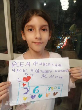 Ясмин Дандикер
