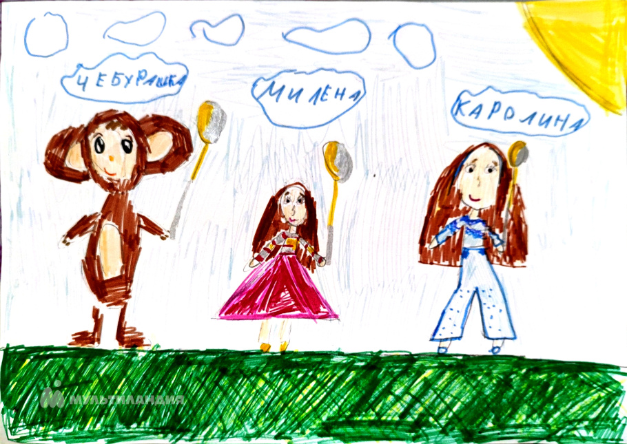 Базаргулова  Каролина 