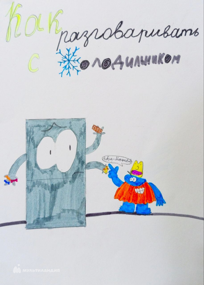 Ахметова Амира