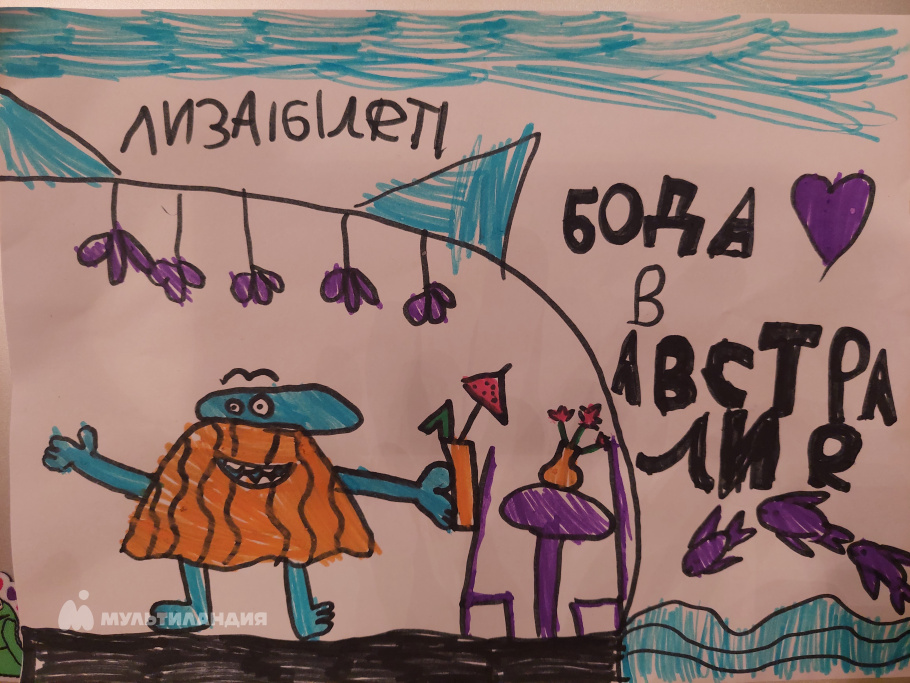 Степанова  Лиза 