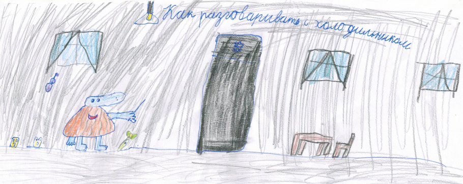 Сайфутдинова Мадина