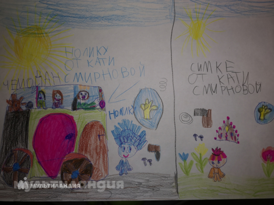 Смирнова Катя