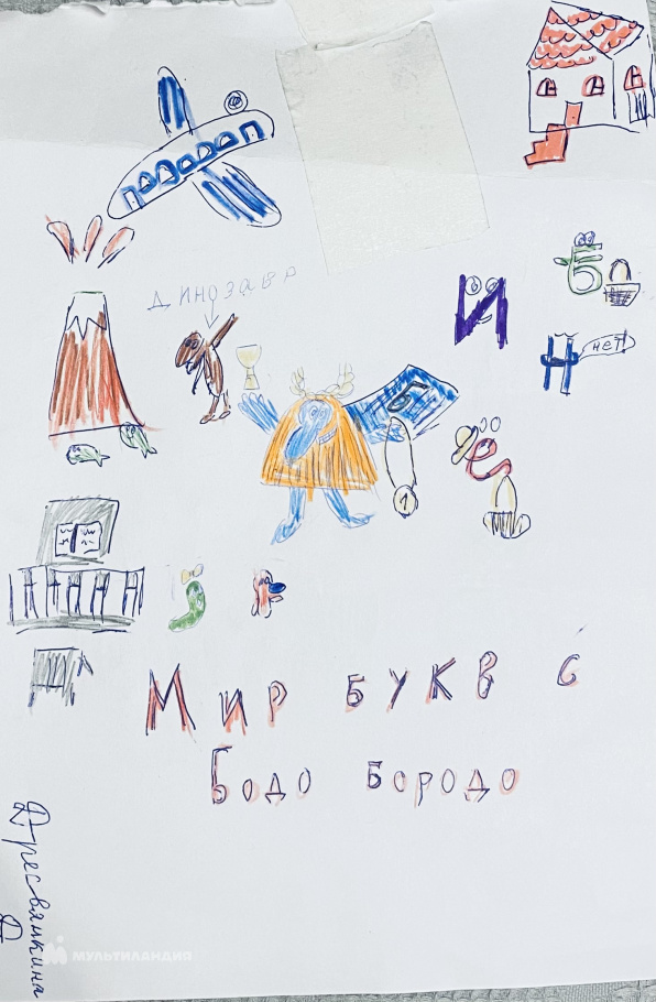 Дресвянкина Дарья