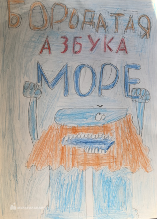 Овчинников Артем