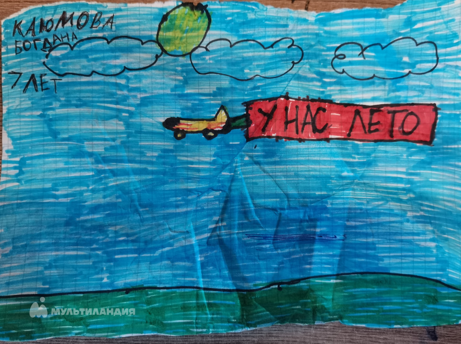 Каюмова  Богдана