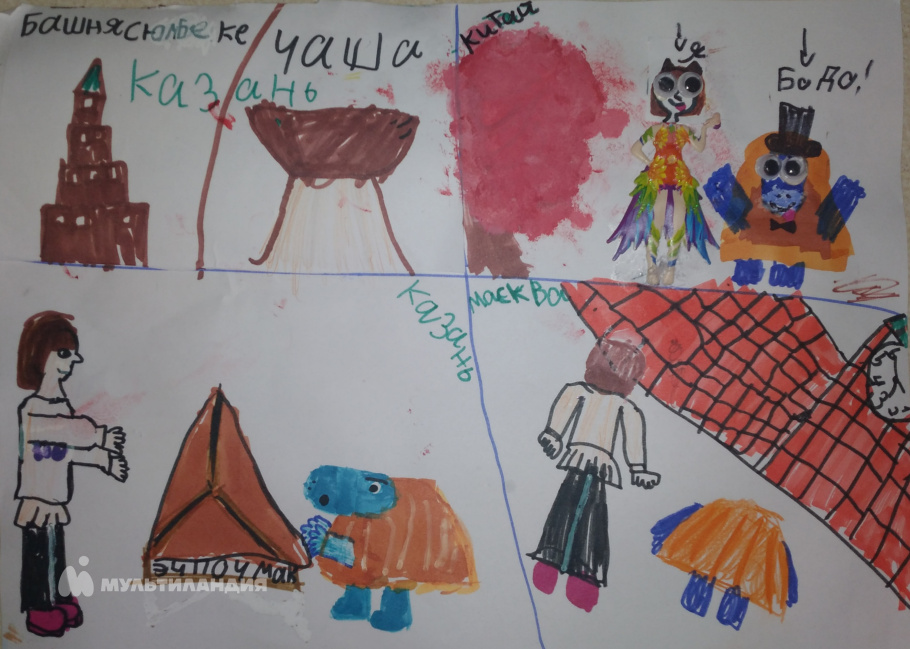 Галеева Эмма