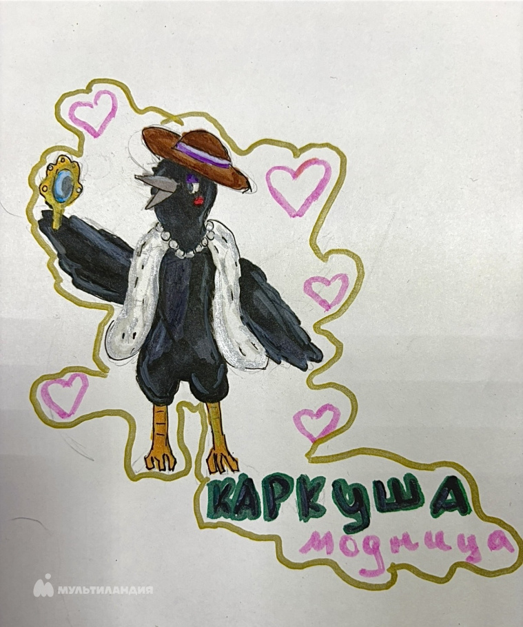 Гускова Ариана